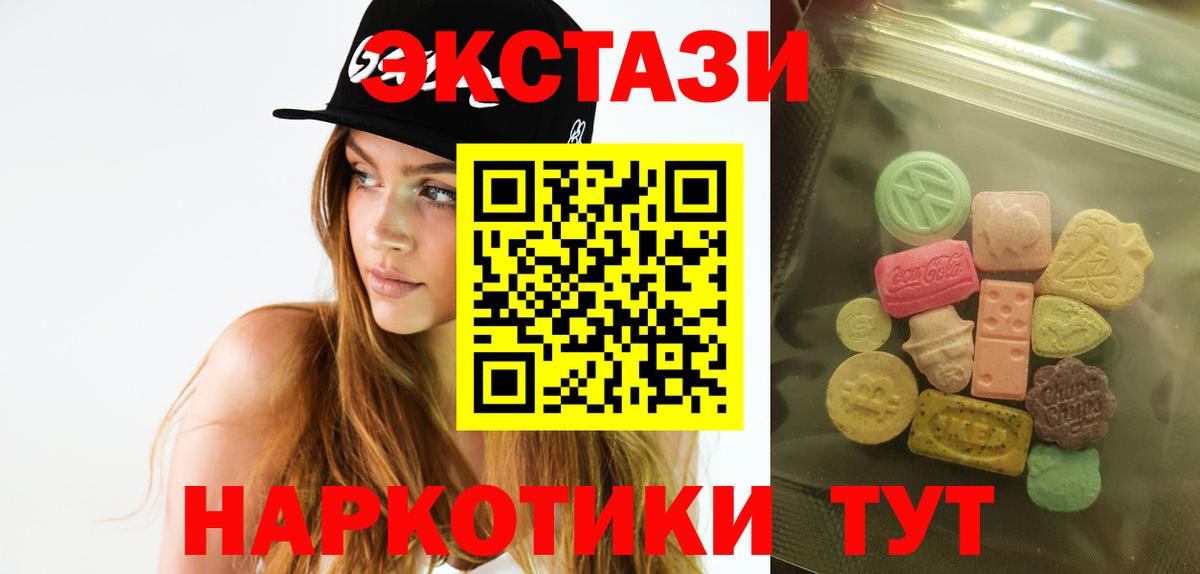 Экстази бентли Вичуга