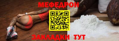 шишки Кумертау