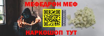 шишки Кумертау