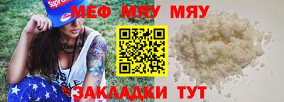 амф Кунгур