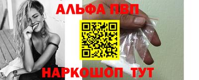 шишки Кумертау