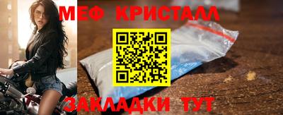 амф Кунгур