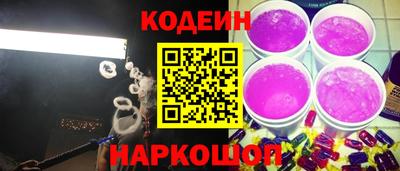 шишки Кумертау