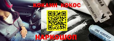 амф Кунгур