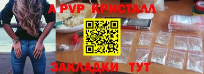амф Кунгур