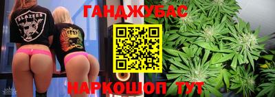 шишки Кумертау