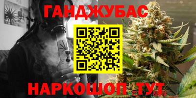 шишки Кумертау