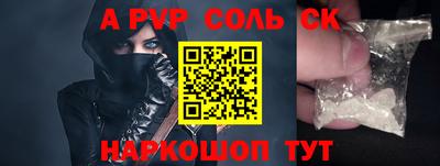 шишки Кумертау