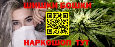 шишки Кумертау