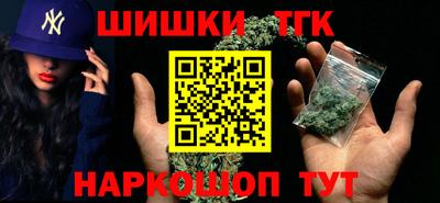 шишки Кумертау