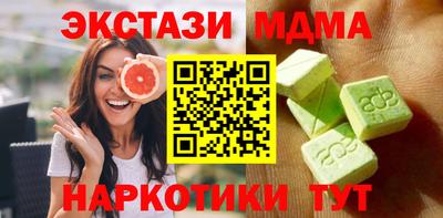 шишки Кумертау