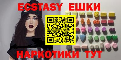 амф Кунгур
