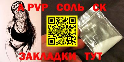 шишки Кумертау