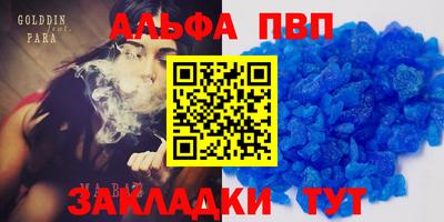 шишки Кумертау