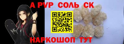Альфа ПВП Кулебаки