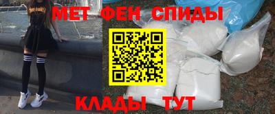 амф Кунгур