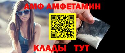 Альфа ПВП Кулебаки