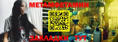 амф Кунгур