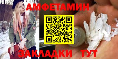 амф Кунгур