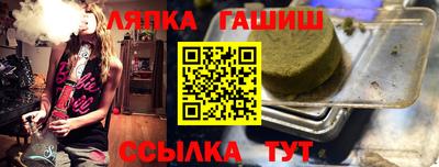 Альфа ПВП Кулебаки