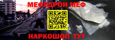 шишки Кумертау