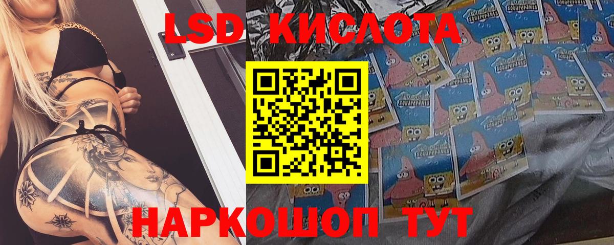 ЛСД экстази кислота  Лсд 25 экстази кислота  Вход с VPN  Вичуга 