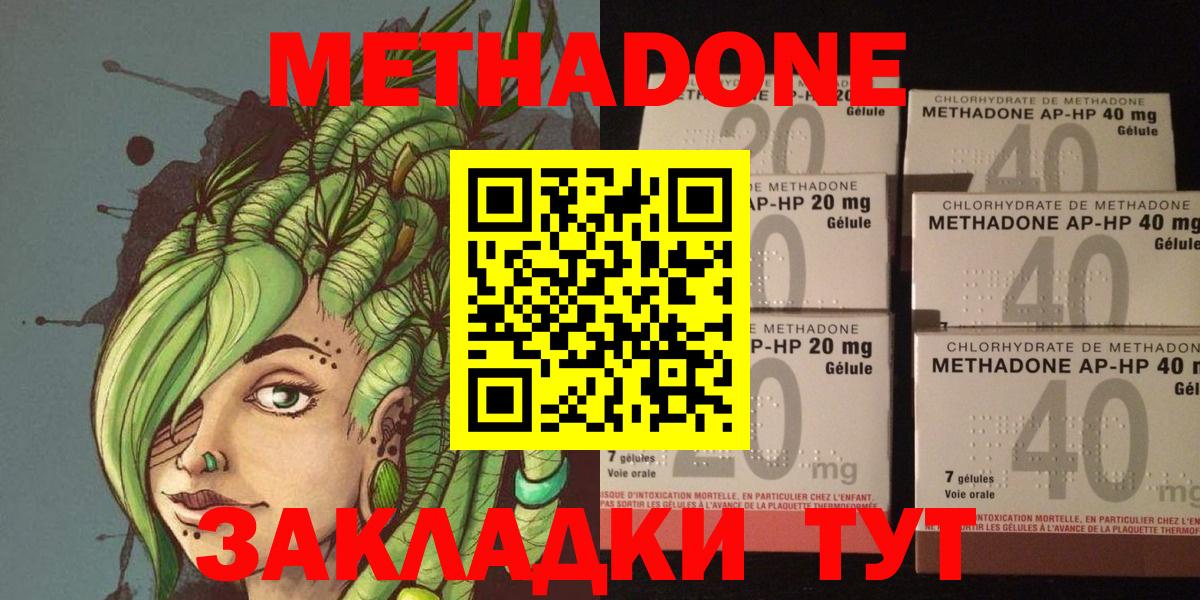 Вичуга  Метадон мёд  кракен маркетплейс  Метадон мёд  Вход с VPN 