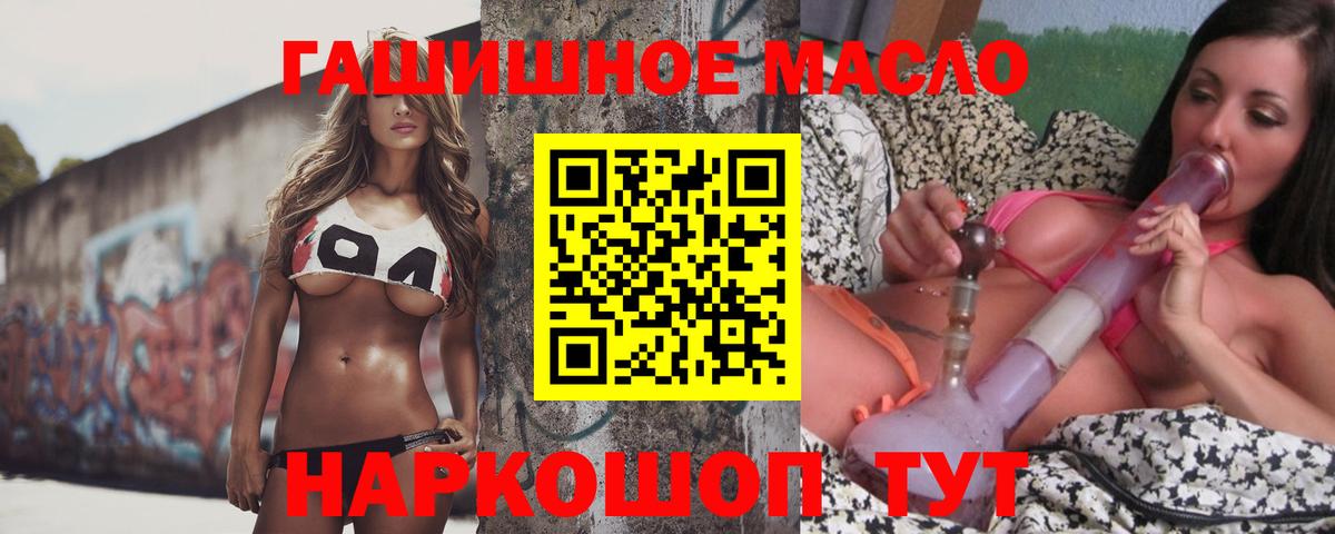 Вичуга  Дистиллят ТГК Wax  ТГК Wax  Вход с VPN 