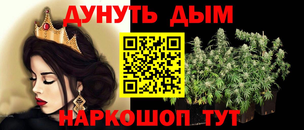 Шишки марихуана MAZAR  Вход с VPN  Конопля гибрид  Вичуга  Шишки марихуана LSD WEED 
