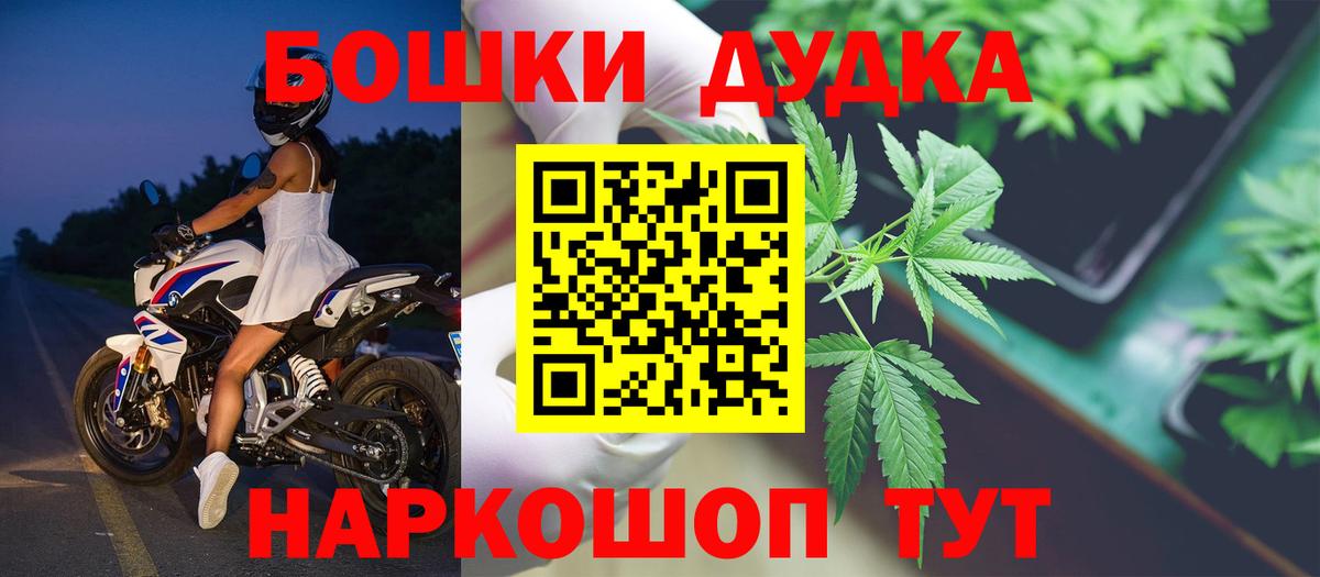 Бошки марихуана гибрид Вичуга